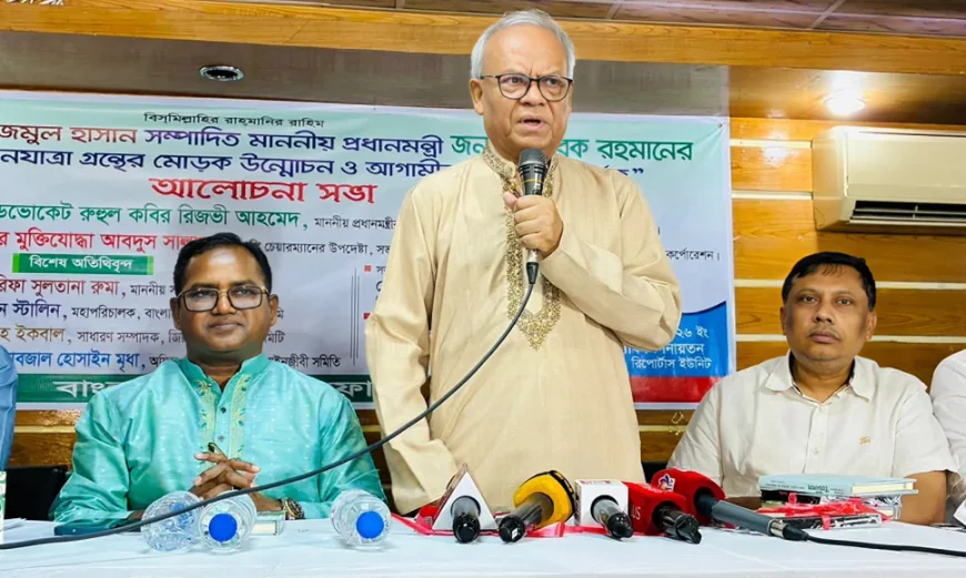 সরকারবিরোধী অপপ্রচারকারীদের চেষ্টা ব্যর্থ হবে: রিজভী