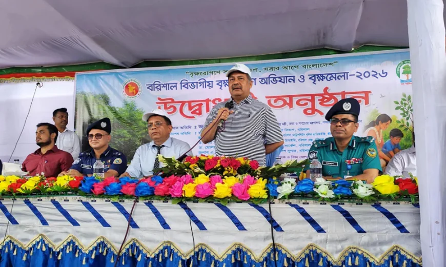 বরিশালে ১৫ দিনব্যাপী বৃক্ষমেলার উদ্বোধন করলেন তথ্যমন্ত্রী