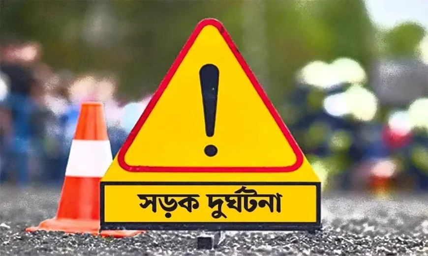 হবিগঞ্জে সড়ক দুর্ঘটনায় দুইজন নিহত
