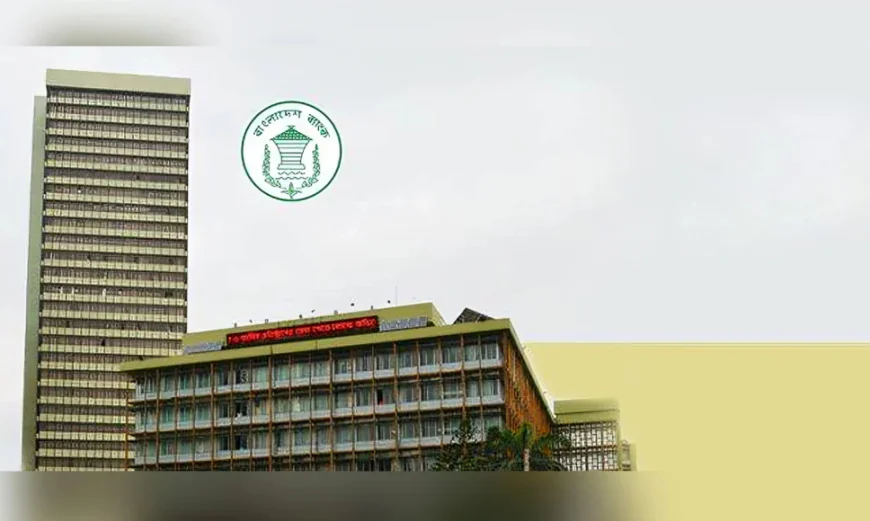 বিদেশে শিক্ষার ফি পরিশোধে আন্তর্জাতিক কার্ড ব্যবহারের অনুমতি বাংলাদেশ ব্যাংকের
