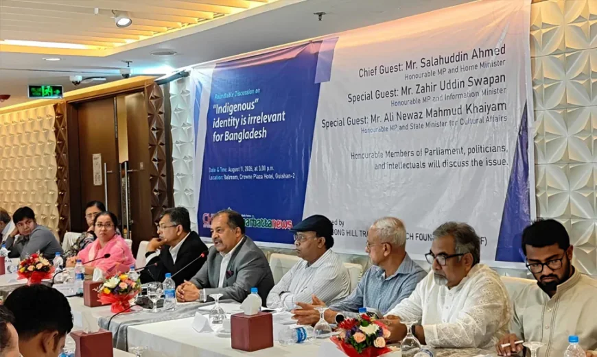 অভিবাসী দৃষ্টিভঙ্গি দিয়ে বাংলাদেশের জনমিতি বোঝা সম্ভব নয়: তথ্যমন্ত্রী