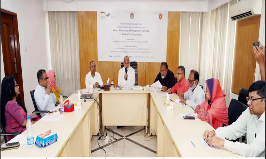 কেসিসির পরিবেশ ব্যবস্থাপনা নিয়ে অংশীজনদের পরামর্শ সভা