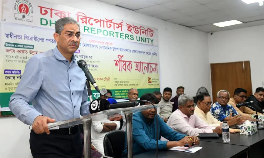 টেকসই গণতন্ত্রে ফ্যাসিবাদবিরোধী দলগুলোর ঐক্য প্রয়োজন: এ্যানি