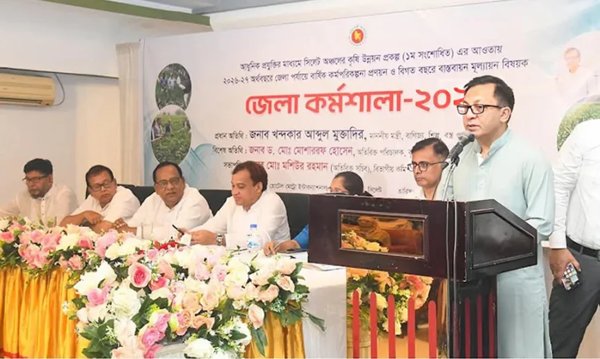 সিলেটের কৃষির সম্ভাবনা কাজে লাগিয়ে উৎপাদনশীলতা বাড়ানোর আহ্বান বাণিজ্যমন্ত্রীর