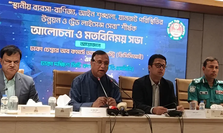 ট্রেড লাইসেন্স সেবা সহজ করতে পাঁচ বছর মেয়াদি নবায়ন সুবিধা চালুর উদ্যোগ : ডিএসসিসি প্রশাসক