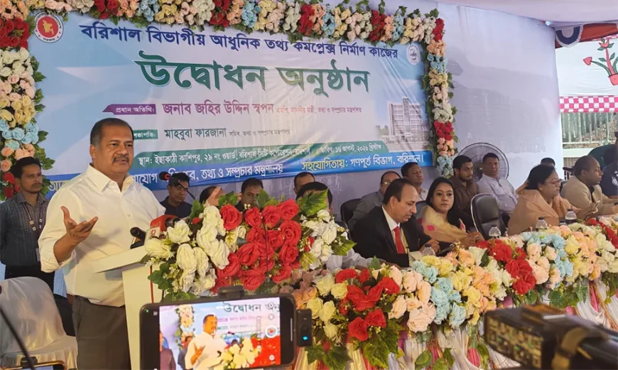দেশের প্রতিটি বিভাগে আধুনিক তথ্য কমপ্লেক্স নির্মাণের উদ্যোগ : তথ্যমন্ত্রী