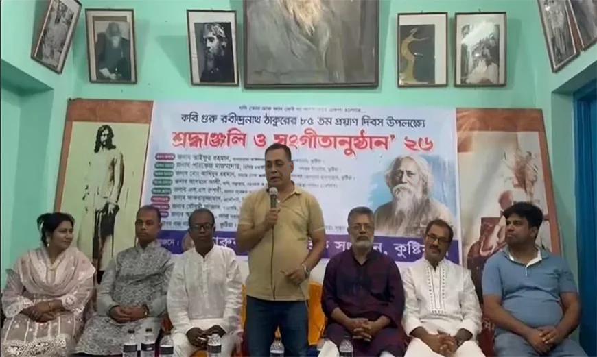 কবিগুরুর প্রয়াণ দিবসে ‘টেগর লজে’ শ্রদ্ধা নিবেদন