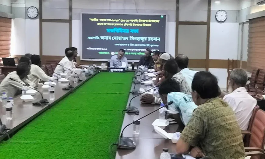 সুনামগঞ্জে মৎস্যসম্পদ সংরক্ষণ ও টেকসই উৎপাদন নিয়ে মতবিনিময়