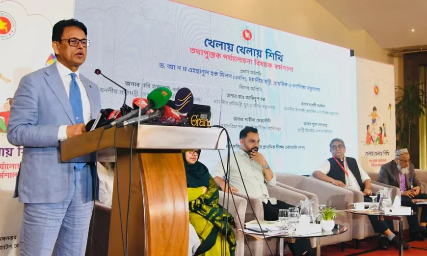 আনন্দময় শিক্ষা নিশ্চিত করতে সরকারের নানা পরিকল্পনা: শিক্ষামন্ত্রী