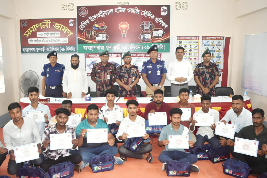 ১৫ জন যুবক পেল ইলেকট্রিক্যাল হাউজ ওয়্যারিং প্রশিক্ষণ, সনদপত্র ও ইলেকট্রিক টুলস