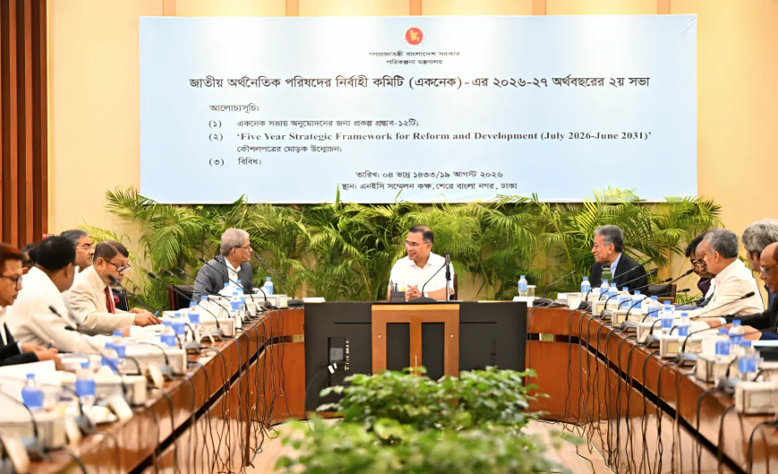 একনেকে ৯,৩৩৩ কোটি টাকার ১০ প্রকল্প অনুমোদন, সর্বোচ্চ বরাদ্দ গ্রামীণ সড়কে