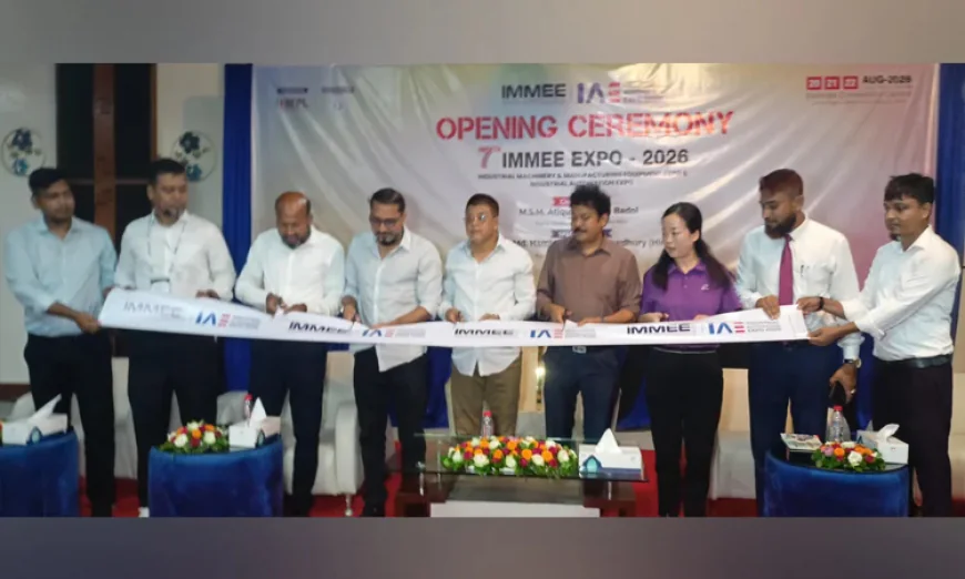 বগুড়ায় শুরু তিন দিনব্যাপী আন্তর্জাতিক ইন্ডাস্ট্রিয়াল অটোমেশন এক্সপো