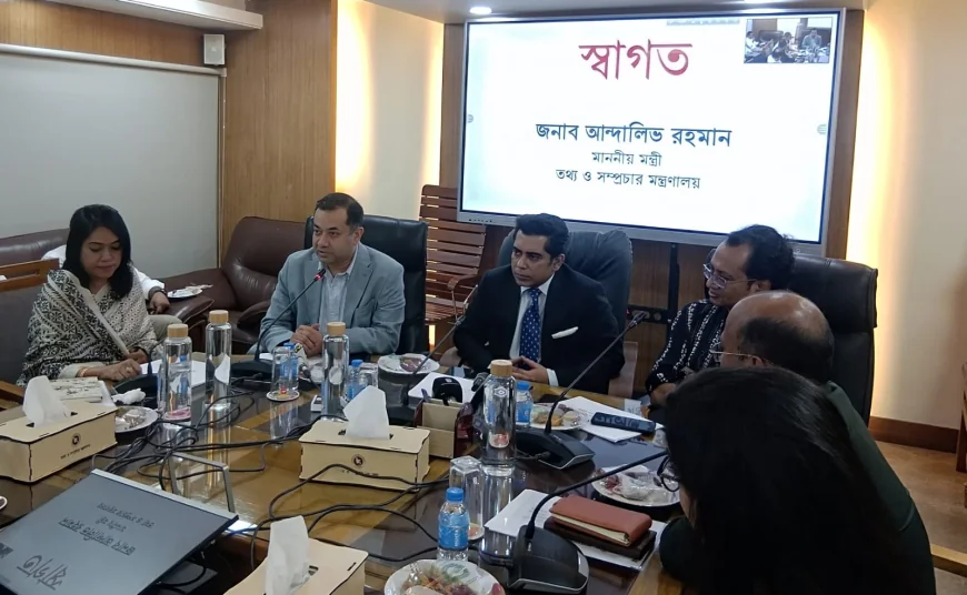 সরকারি সিদ্ধান্ত দ্রুত বাস্তবায়নের তাগিদ তথ্য প্রতিমন্ত্রীর