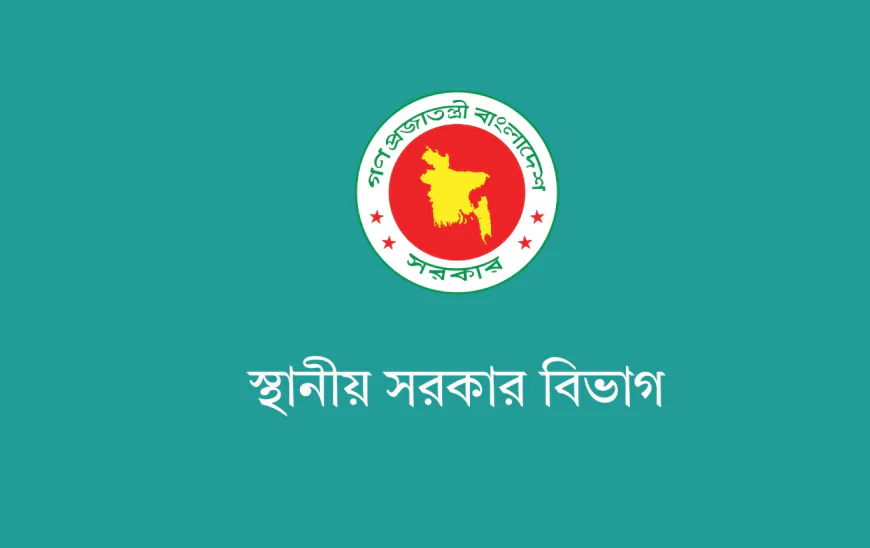 গ্রাম আদালত সক্রিয় করতে ‘সেরা ইউনিয়ন পরিষদ ও চেয়ারম্যান’ পুরস্কার দেওয়া হবে
