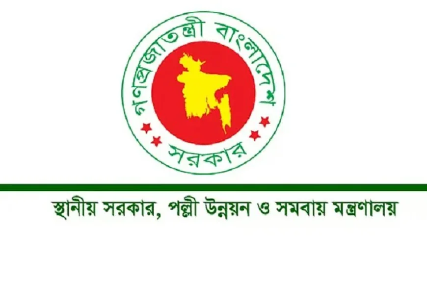স্থানীয় সরকারের সব প্রতিষ্ঠানে আধুনিক ডিজিটাল হাজিরা ব্যবস্থা চালুর নির্দেশনা