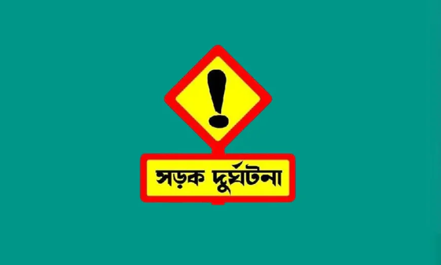 নড়াইলে সড়ক দুর্ঘটনায় একজন নিহত