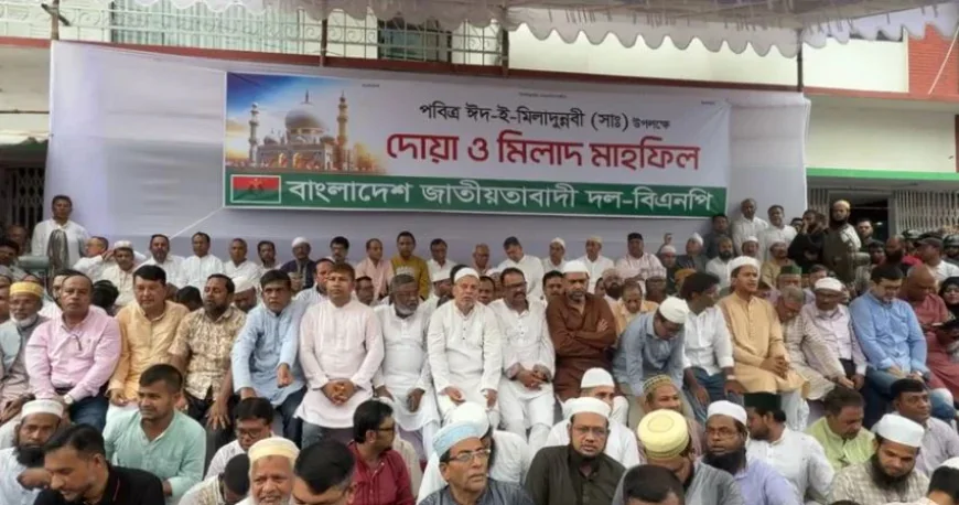 পবিত্র ঈদে মিলাদুন্নবী উপলক্ষে বিএনপির মিলাদ ও দোয়া মাহফিল