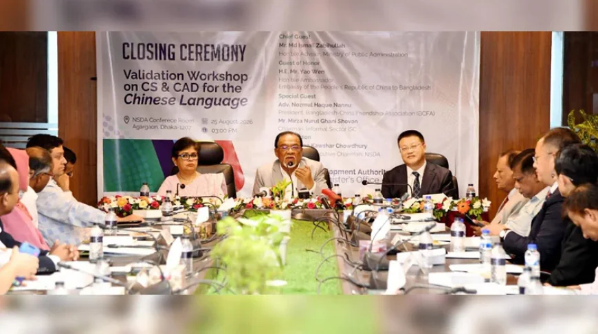 যৌথ চলচ্চিত্র ও ডিজিটাল কনটেন্টে চীন-বাংলাদেশের বন্ধুত্ব আরও গভীর হতে পারে: জবিউল্লাহ