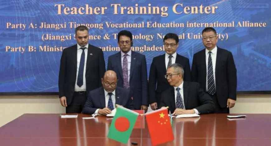 বাংলাদেশ-চীন কারিগরি শিক্ষা সহযোগিতায় এমওইউ স্বাক্ষরিত