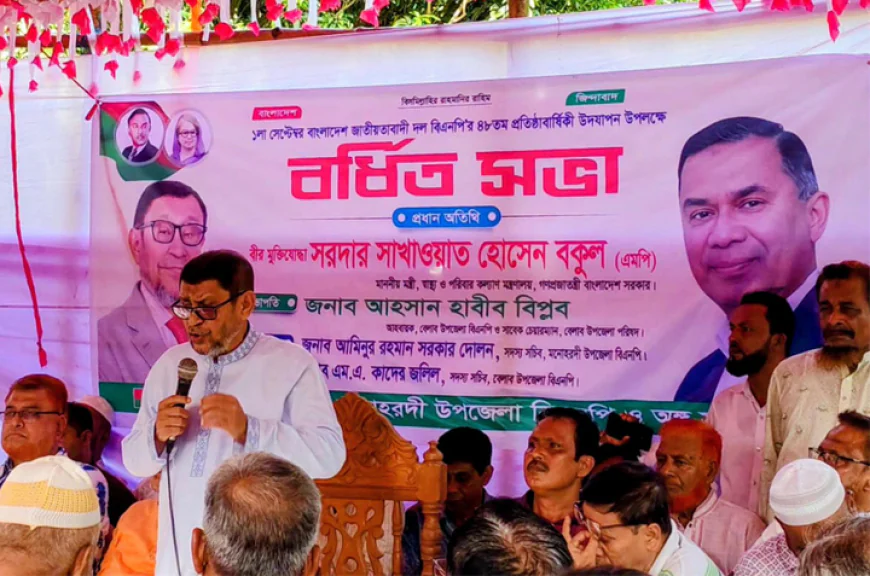 স্বচ্ছতা ও দায়িত্বশীলতার সঙ্গে রাজনীতির আহ্বান স্বাস্থ্য মন্ত্রীর