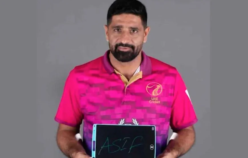 ইউএইর আসিফকে ১৫ মাসের নিষেধাজ্ঞা