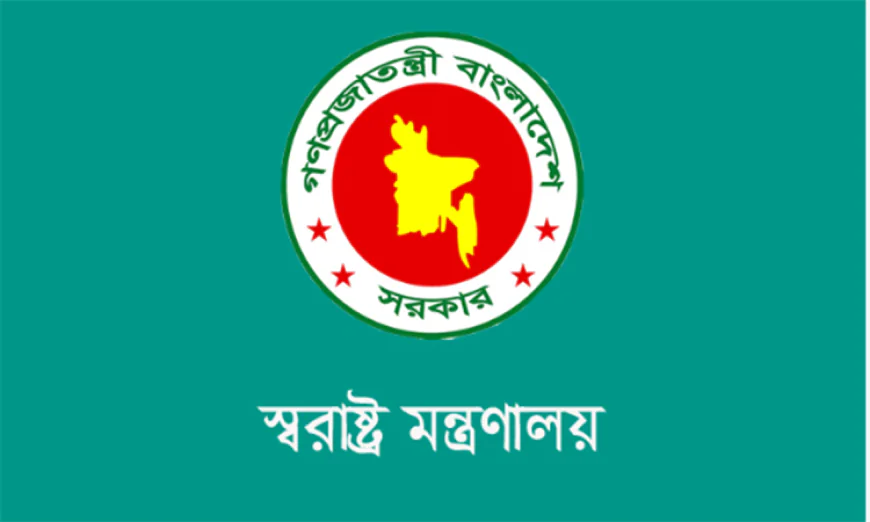 নিরাপত্তা আধুনিকায়নে স্বরাষ্ট্র মন্ত্রণালয়ের ২৫ উন্নয়ন প্রকল্প