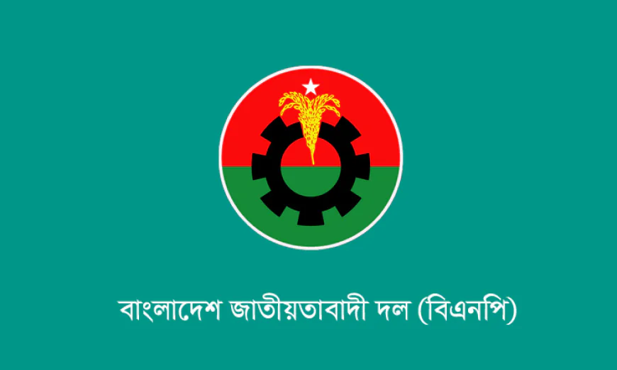বাগেরহাটে বিএনপির প্রতিষ্ঠাবার্ষিকীতে দিনব্যাপী কর্মসূচি
