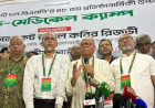 বিএনপির প্রতিষ্ঠাবার্ষিকীতে নয়াপল্টনে ফ্রি মেডিকেল ক্যাম্প