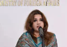 মক্কা চুক্তিতে যোগদানের বিষয়ে পরিস্থিতি পর্যালোচনা করছে সরকার: শামা