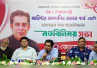 তথ্যমন্ত্রী দেশের উন্নয়ন কর্মকাণ্ডে সাংবাদিকদের গঠনমূলক ভূমিকা রাখার আহ্বান জানান