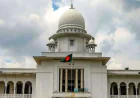 আদালতের রায়ের বিরুদ্ধে ধর্মঘট ও হরতাল অবৈধ: হাইকোর্ট