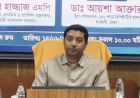 শিগগিরই টিবি হাসপাতাল জাতীয় যক্ষ্মা নিয়ন্ত্রণ ইনস্টিটিউটে রূপান্তরিত হবে: ববি হাজ্জাজ