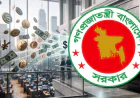 জুলাই-আগস্টে ৮ হাজার ৬২৬ কোটি টাকার বিদেশি ঋণ পরিশোধ