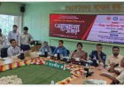 সাতক্ষীরায় তথ্য অধিকার দিবস পালিত