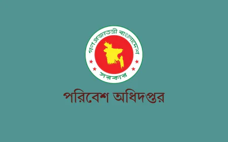 নারায়ণগঞ্জে পরিবেশ দূষণের দায়ে ৭ প্রতিষ্ঠানকে ২৩ লাখ টাকা জরিমানা