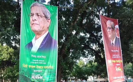 রাষ্ট্রপতির আগমন ঘিরে ঠাকুরগাঁওয়ে উৎসবের আমেজ