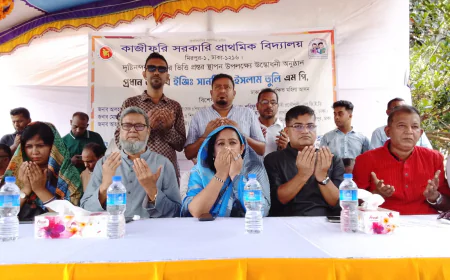 কাজীফরি সরকারি প্রাথমিক বিদ্যালয়ে দৃষ্টিনন্দন ভবনের ভিত্তিপ্রস্তর স্থাপন