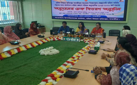সাতক্ষীরায় মহিলা কল্যাণ পরিষদের অনুদানের চেক বিতরণ
