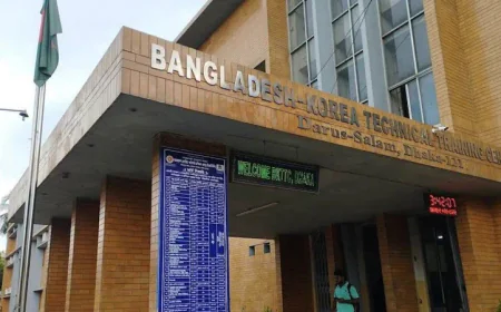 বিকেটিটিসির প্রশিক্ষণ অবকাঠামো উন্নয়নে কোরিয়ার সঙ্গে আরওডি স্বাক্ষর