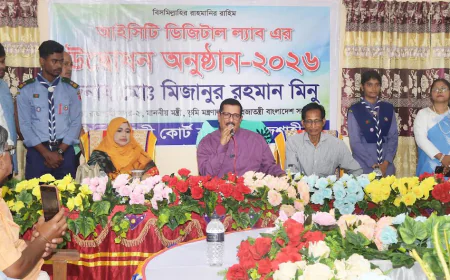 শিক্ষাকে অগ্রাধিকার দিয়ে দেশ এগিয়ে নেওয়া হচ্ছে: ভূমিমন্ত্রী