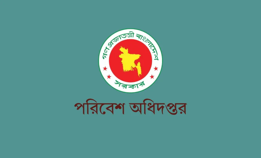 নারায়ণগঞ্জে পরিবেশ দূষণের দায়ে ৭ প্রতিষ্ঠানকে ২৩ লাখ টাকা জরিমানা
