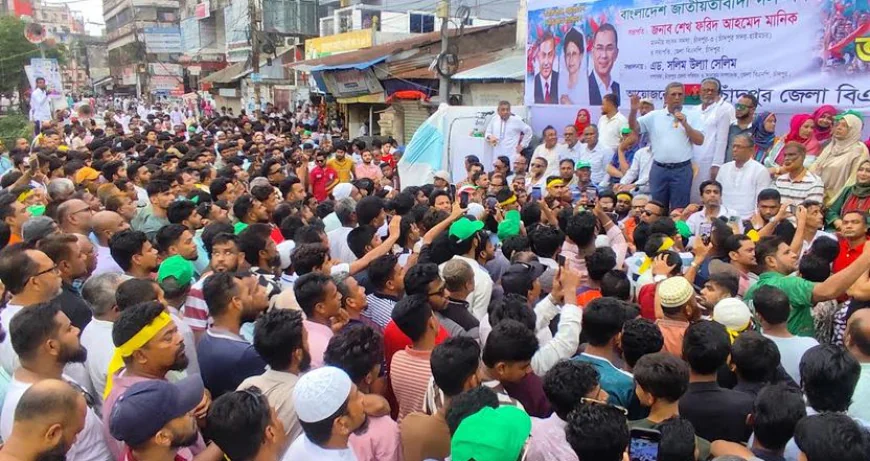 চাঁদপুরে বিএনপির ৪৮তম প্রতিষ্ঠাবার্ষিকী পালিত
