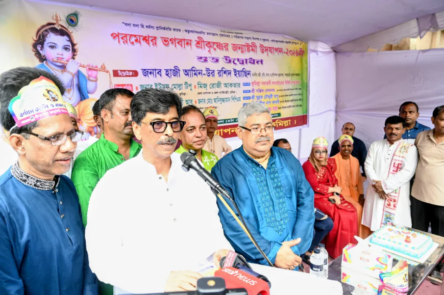 বাংলাদেশ সাম্প্রদায়িক সম্প্রীতির দেশ: কৃষিমন্ত্রী
