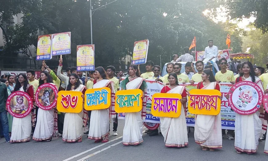 উৎসাহ-উদ্দীপনায় উদযাপিত শ্রীকৃষ্ণের জন্মতিথি জন্মাষ্টমী