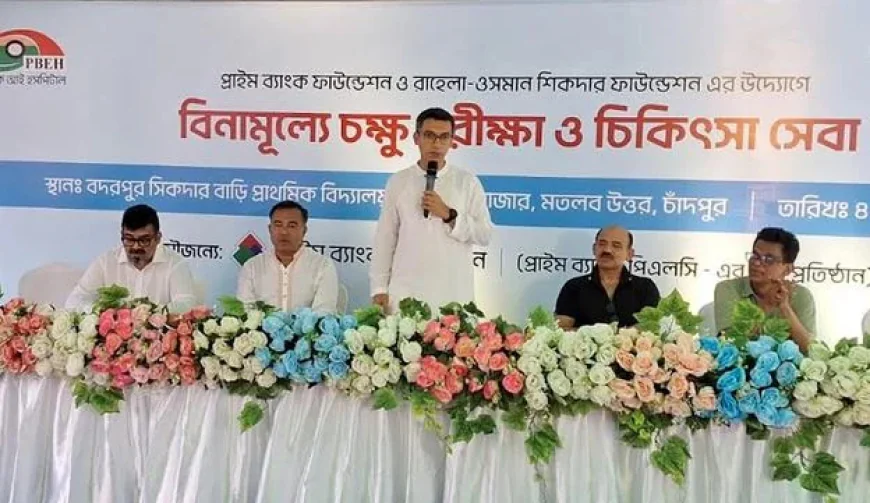 চাঁদপুরে এগ্রোভোল্টাইক প্রকল্প গ্রহণের উদ্যোগ সরকারের: বিডা চেয়ারম্যান