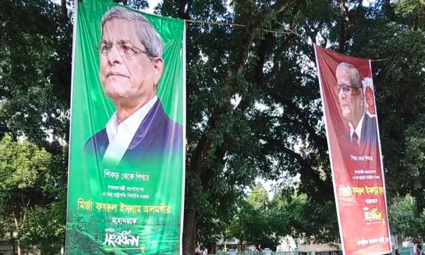 রাষ্ট্রপতির আগমন ঘিরে ঠাকুরগাঁওয়ে উৎসবের আমেজ