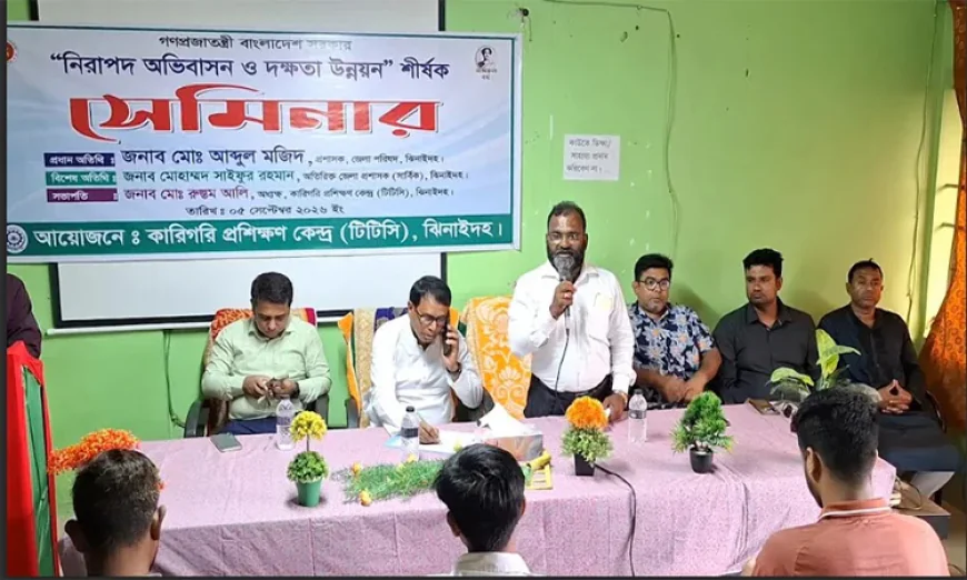 ঝিনাইদহে নিরাপদ অভিবাসন ও দক্ষতা উন্নয়ন নিয়ে কর্মশালা