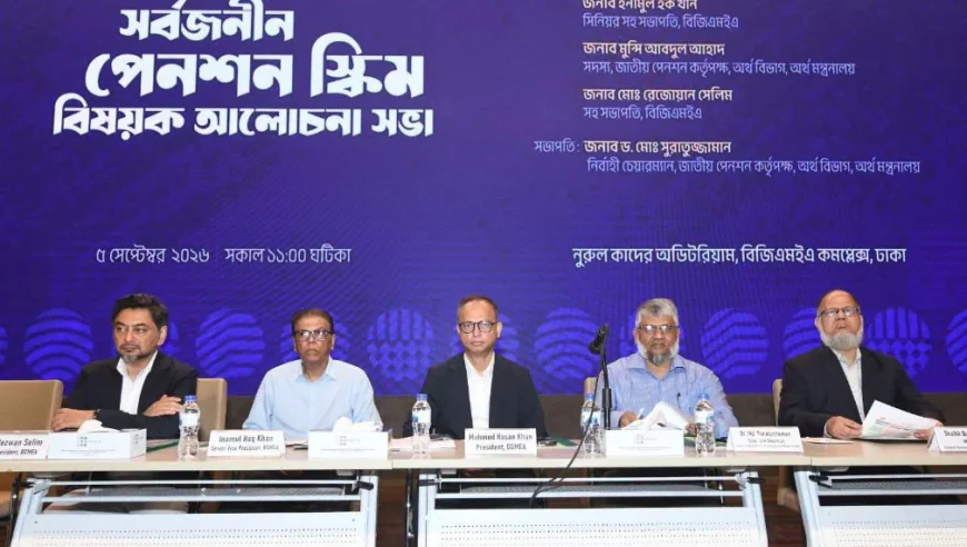 পোশাক শ্রমিকদের দ্রুত সর্বজনীন পেনশনের আওতায় আনার আহ্বান