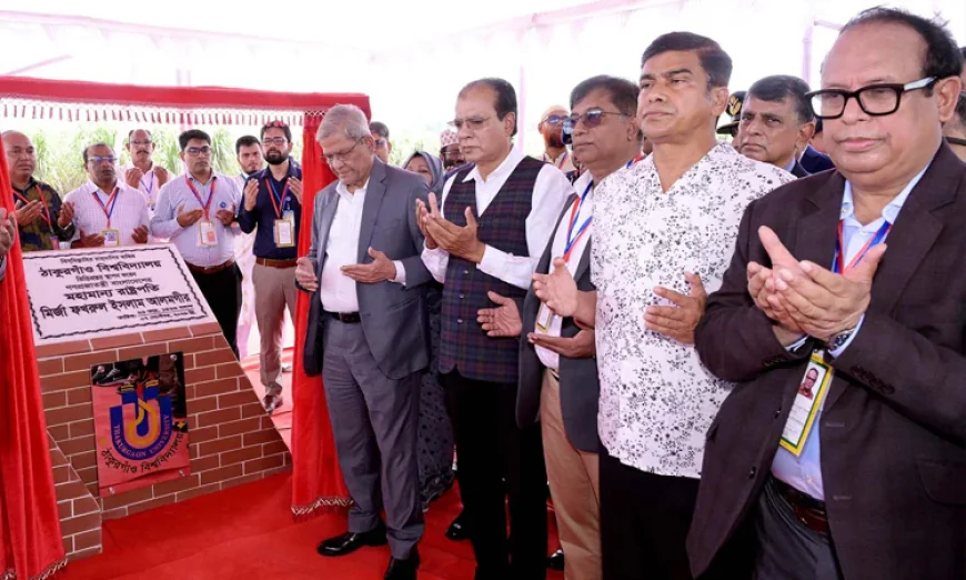 রাষ্ট্রপতি ঠাকুরগাঁও বিশ্ববিদ্যালয়ের ভিত্তিপ্রস্তর স্থাপন করলেন
