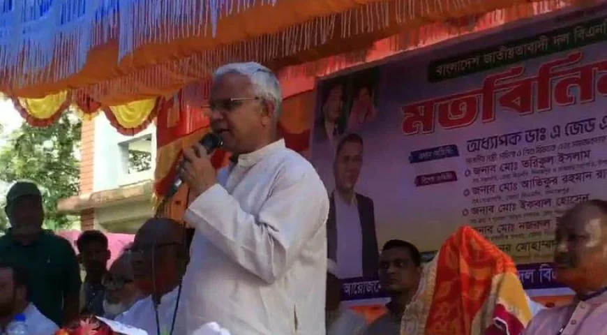উন্নয়নের প্রধান শর্ত সুষ্ঠু ও শান্তিপূর্ণ পরিবেশ: সমাজকল্যাণমন্ত্রী